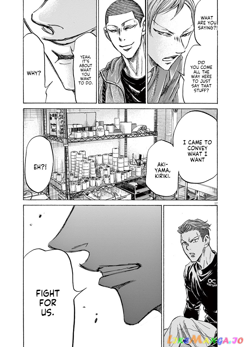 Ao Ashi, Chapter 229 image 17